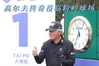 上得以体现